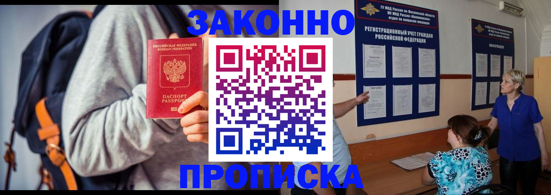 временная регистрация в Краснотурьинске