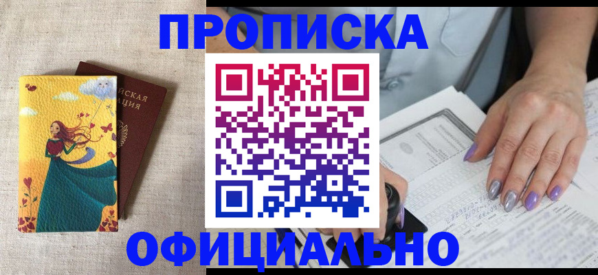 найти адрес прописки в Краснотурьинске